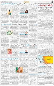 Main Edition 2026-10-26