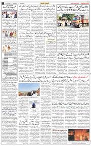 Main Edition 2026-10-26
