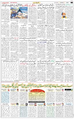 Jammu 2026-10-26