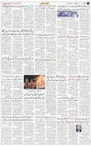 Main Edition 2026-10-26