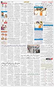 Jammu 2026-10-26