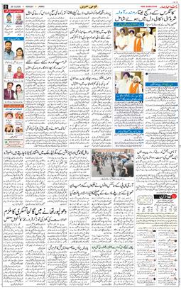 Jammu 2026-10-26