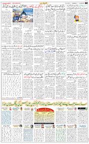 Main Edition 2026-10-26