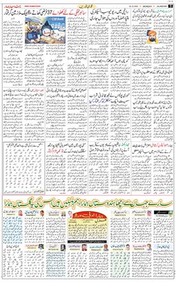 Main Edition 2026-10-26