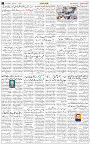 Jammu 2026-10-26