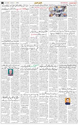 Jammu 2026-10-26