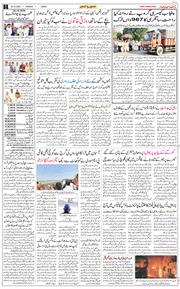 Jammu 2026-10-26
