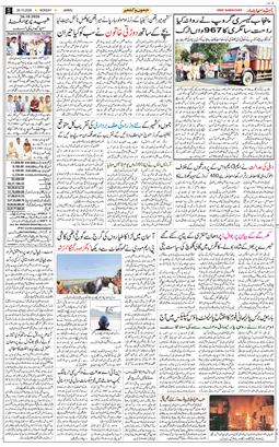 Jammu 2026-10-26