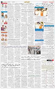 Main Edition 2026-10-26