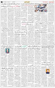 Main Edition 2026-10-26
