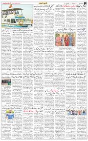 Main Edition 2026-10-27