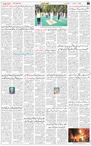 Jammu 2026-10-27