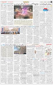 Main Edition 2026-10-27