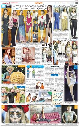 Main Edition 2026-10-27