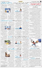 Main Edition 2026-10-27