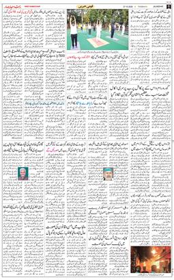 Main Edition 2026-10-27