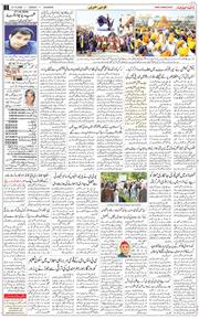 Main Edition 2026-10-27