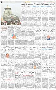 Main Edition 2026-10-27