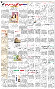 Main Edition 2026-10-27