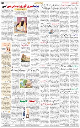 Main Edition 2026-10-27