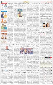 Main Edition 2026-10-27