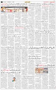 Jammu 2026-10-28