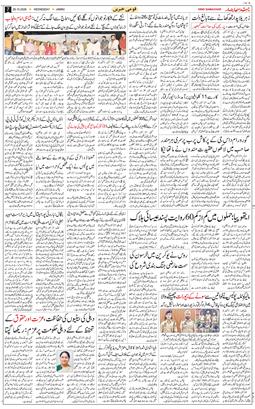 Jammu 2026-10-28