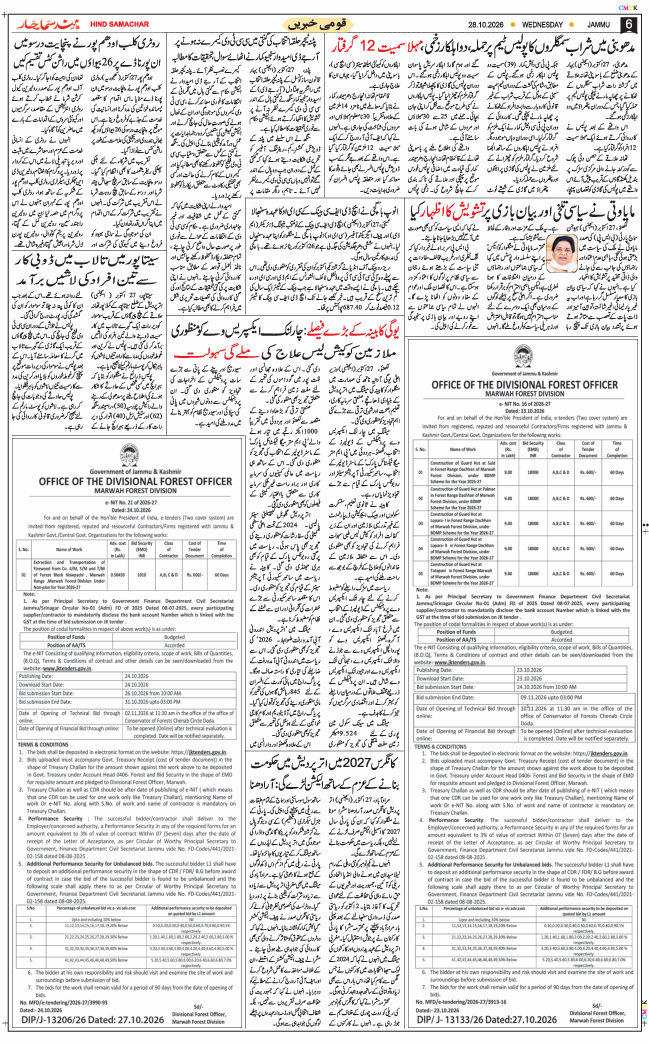 Jammu 2026-10-28