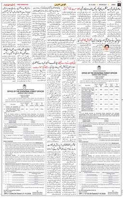 Jammu 2026-10-28