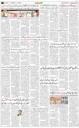 Main Edition 2026-10-28