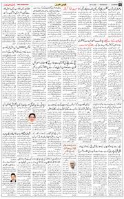 Main Edition 2026-10-28