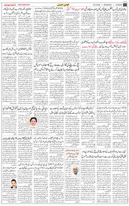 Main Edition 2026-10-28