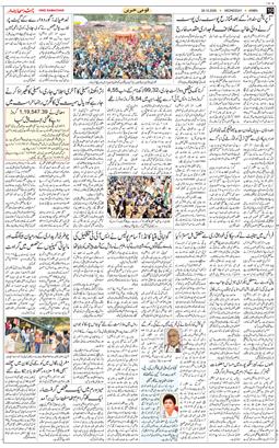 Jammu 2026-10-28