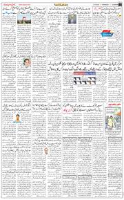 Main Edition 2026-10-28