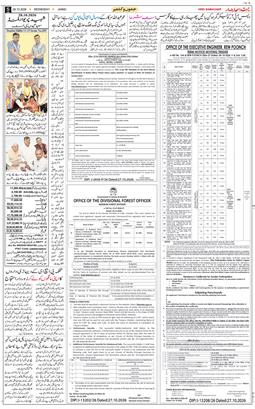 Jammu 2026-10-28