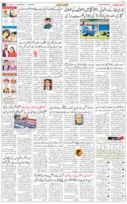 Main Edition 2026-10-28