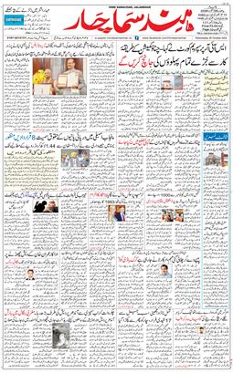 Main Edition 2026-10-28