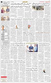 Main Edition 2026-10-29