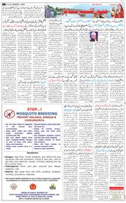 Jammu 2026-10-29