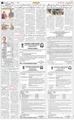 Jammu 2026-10-29