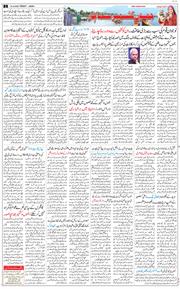 Jammu 2026-10-30