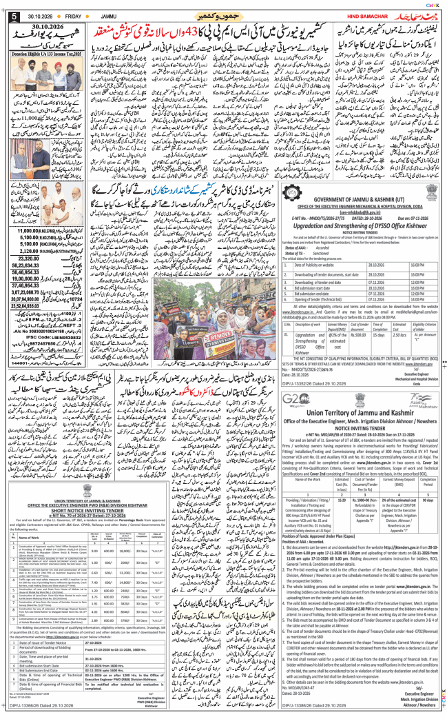 Jammu 2026-10-30