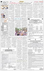 Jammu 2026-10-30