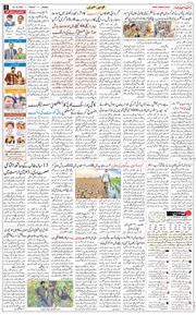 Jammu 2026-10-30