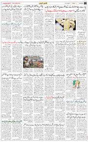 Main Edition 2026-10-30