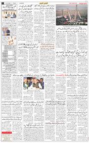 Main Edition 2026-10-30