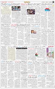 Main Edition 2026-10-30