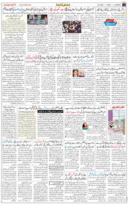 Main Edition 2026-10-30
