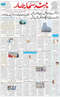 Main Edition 2026-10-30