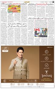 Main Edition 2026-10-30